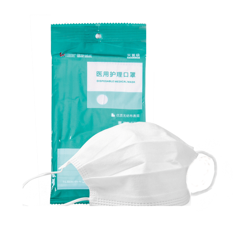 稳健 儿童 灭菌一次性医用口罩 防病菌 防尘 防流感可爱两包包邮
