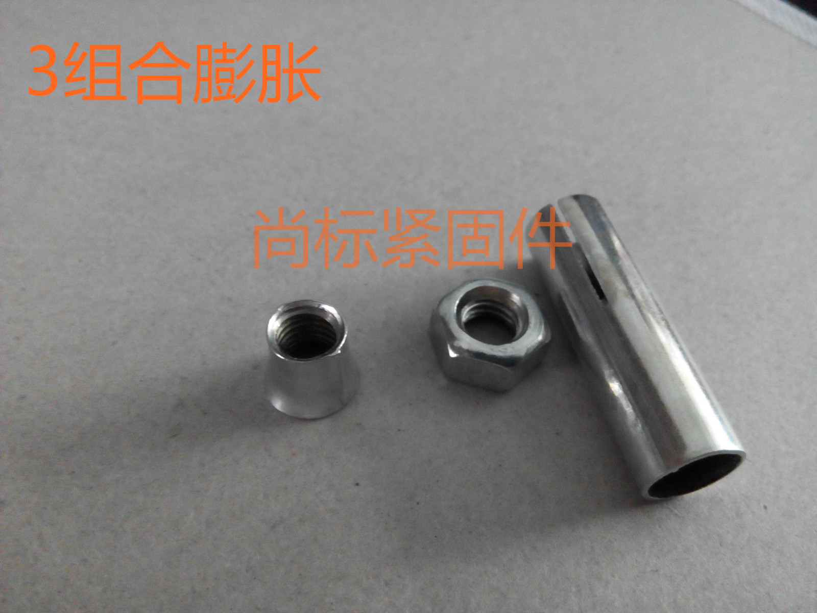 Three-combination internal expansion screw combination expansion national standard screw special ceiling expansion bolt M6M8M10m12