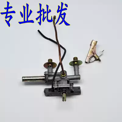 Fire power Menghu stove Menghu stove assembly bearing gas stove accessories with copper pipe gas stove assembly stove head