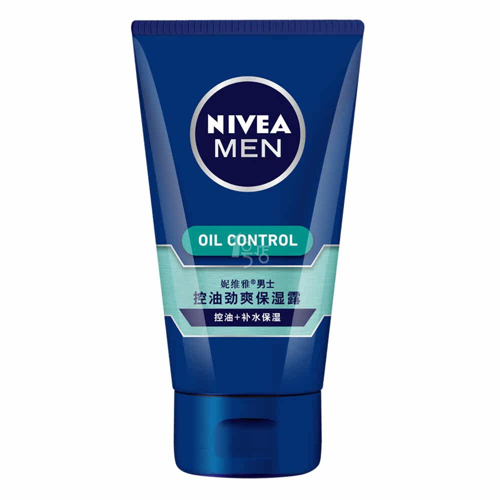nivea妮维雅男士控油劲爽保湿露50g
