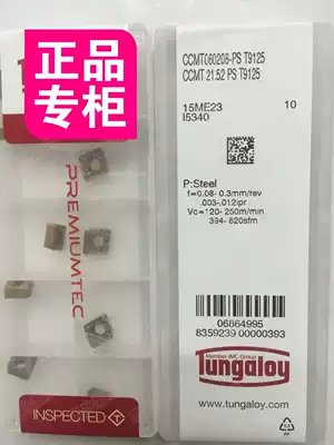 CCMT060208-PS T9115 T9125 Toshiba CNC blade layer carbide steel parts Special