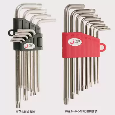 Jetco Meihua Head Nickel-plated Allen Wrench Set Center Hollow SWM-8 SWS-8 9