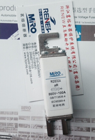 MRO tea fusion appliances first level agent tea fuse fuse fuse RGS30A 3NE87 690V 800V 50A