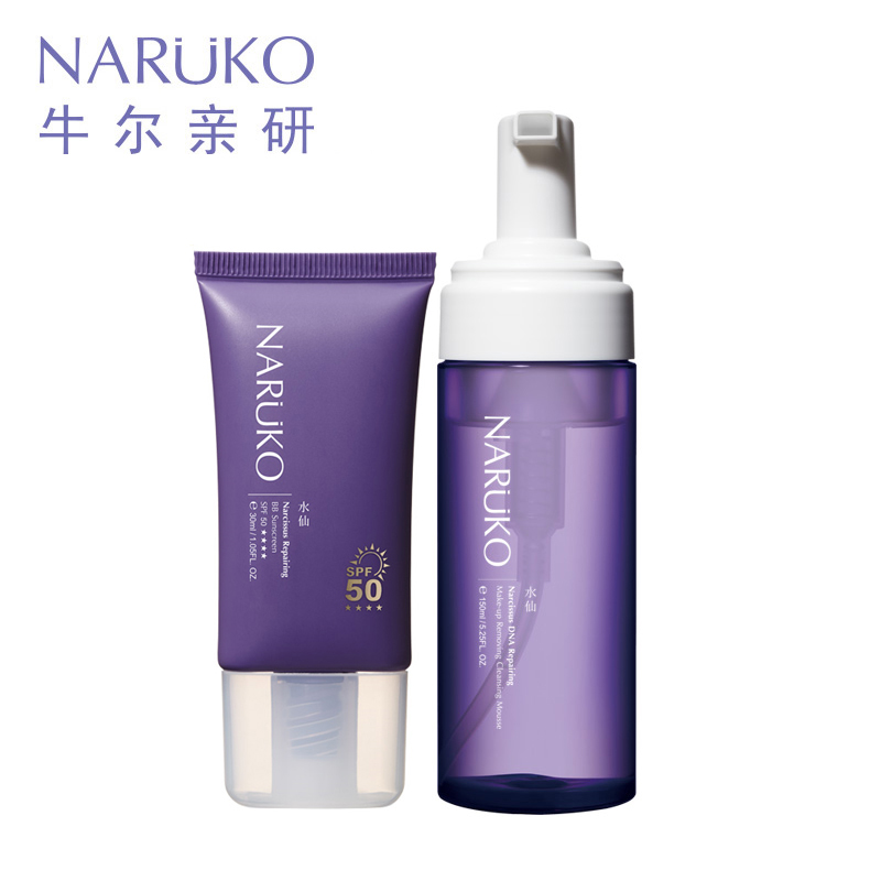 牛尔水仙洗卸两用慕丝150ml +水仙BB防晒乳SPF50★★★★30ml