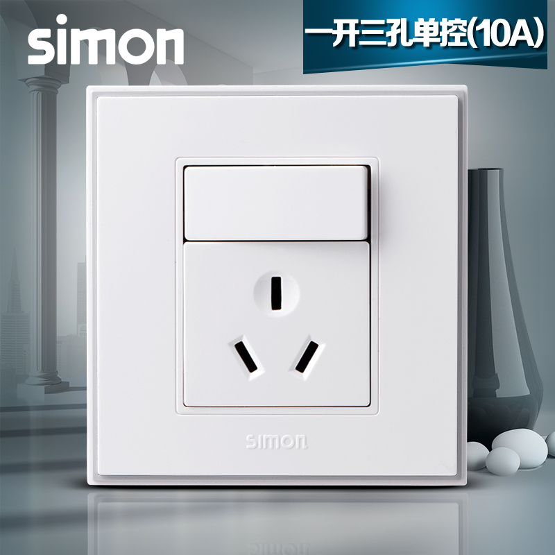 Simon switch socket panel 56 series 10A three-hole plug with open one-position single control switch 3-hole V51083