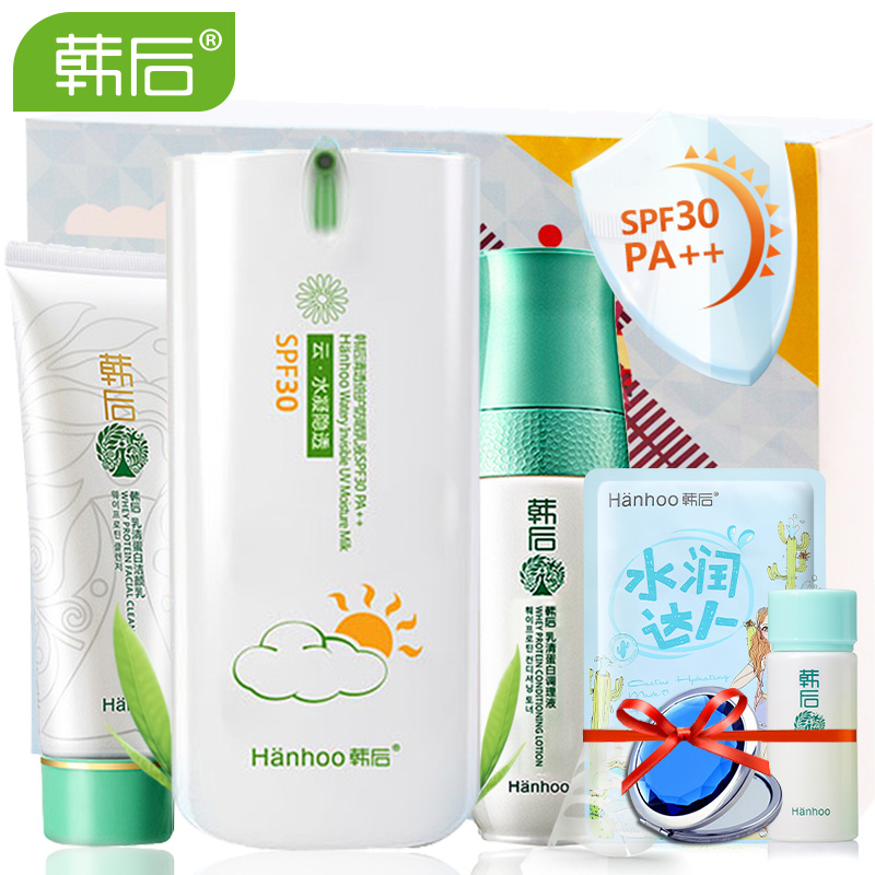 韩后防晒霜套装SPF30 隔离夏季嫩白防紫外线保湿海边学生女全身