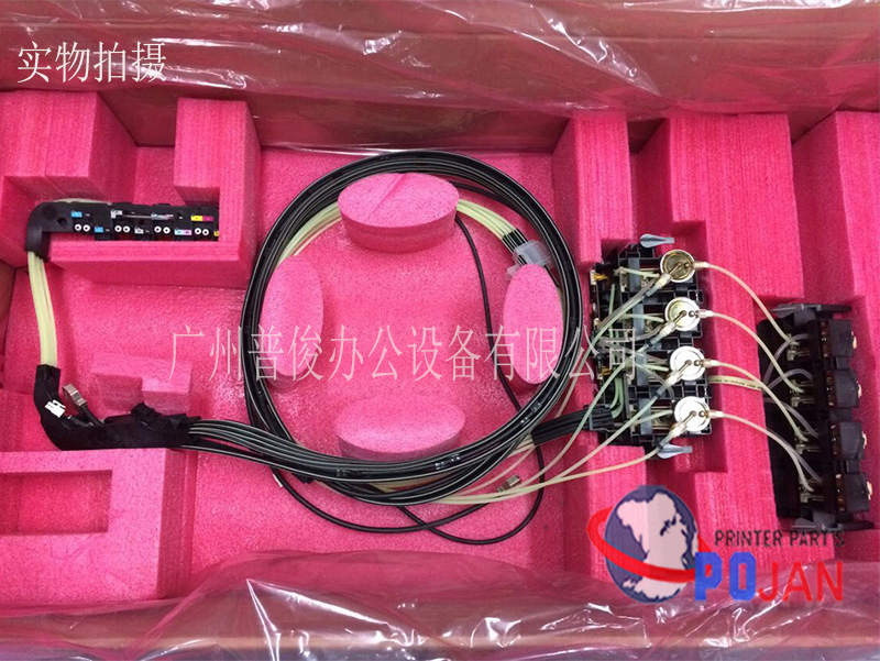 (New original) HP HPZ6200 L25500 T7100 T7200 Ink Conduit Ink Supply Pipe