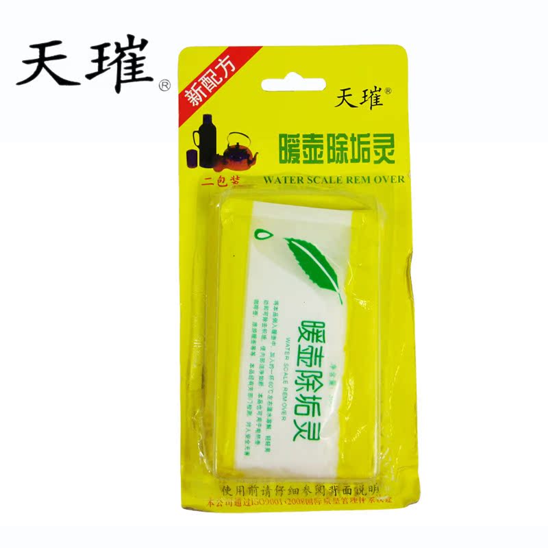 天璀暖壶除垢灵30克*2 饮水机电热水壶除垢除水垢清除剂清洗清洁