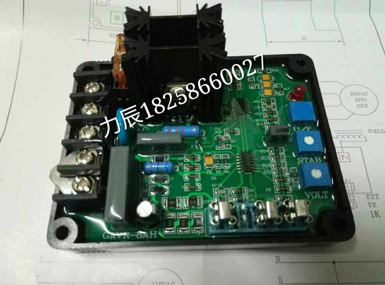 GAVR-8A brushless generator special excitation voltage regulator -8A 12 15B20A voltage regulator plate manostat