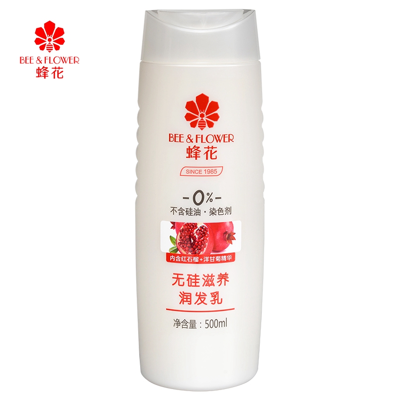 蜂花正品无硅油滋养润发乳男女士洋甘菊营养滋养护发素毛躁分叉