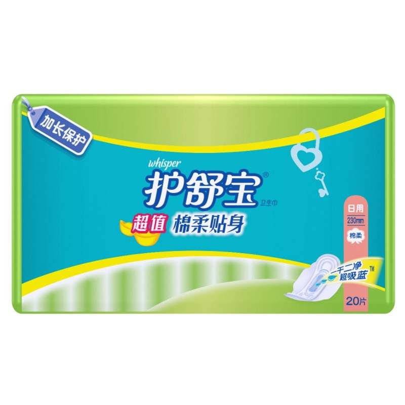 护舒宝超值棉柔贴身日用20片