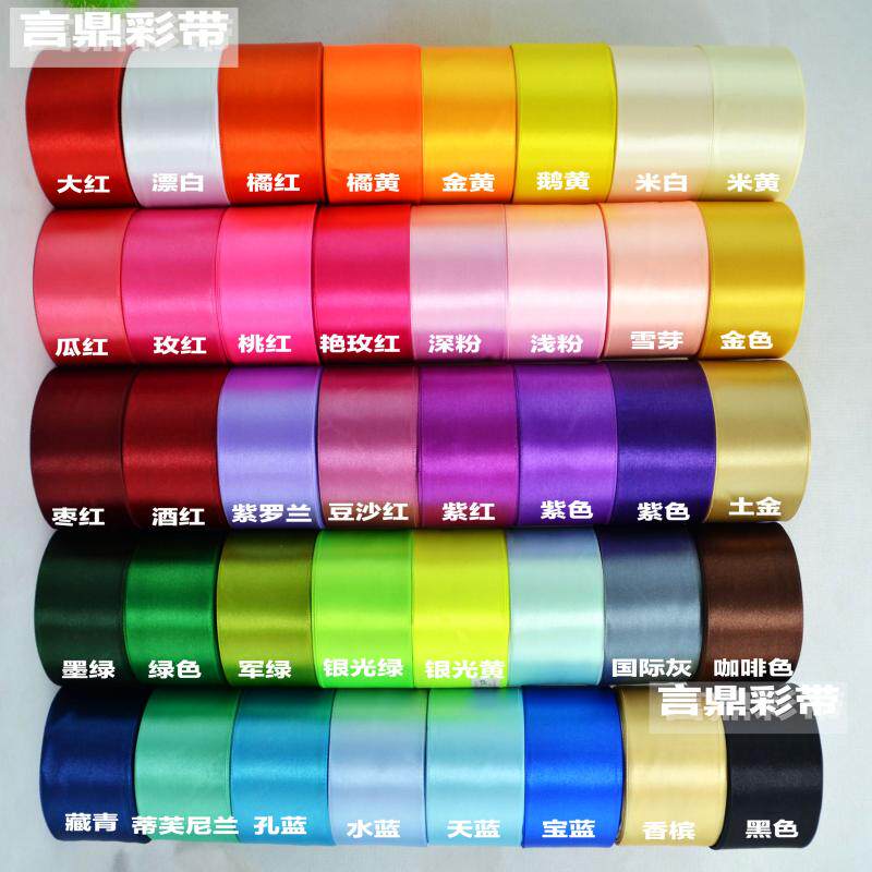 5cm Ribbon Rose Ribbon Ribbon Ribbon Ribbon Ribbon Ribbon Canvas Belt Gift Packing Packing Tape 22m Roll Width