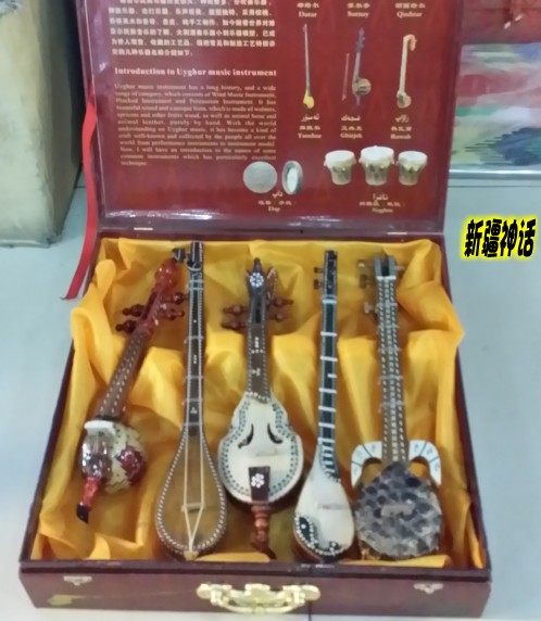 Xinjiang National Musical Instrument Combination Set of 30 cm Musical Instruments by Zevap Boulhusittar
