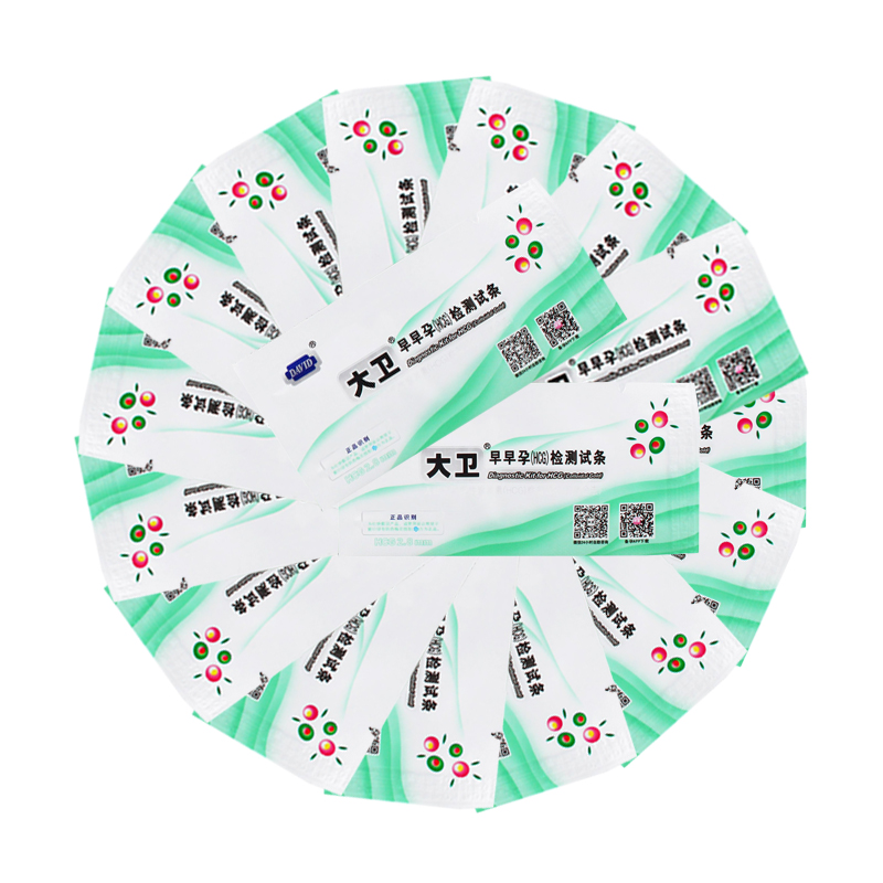 大卫女性早孕检测试纸测怀孕验孕棒验孕笔10条健康科学备孕送尿杯