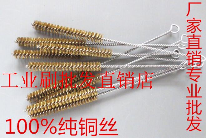 Industrial Brush Copper Wire Brush Rust Removal Brush Pipe Brush Wire Brush Polishing Brush Copper Wire Brush Grooving Brush Brush