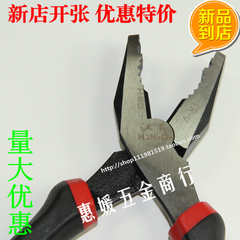 Labour-saving wire pliers multifunctional wire pliers peeling wire peeling pliers wire pliers wire pliers wire clamp wire pliers