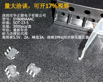 SY8089AAAC high efficiency 5 5V2A peak 3A1MHz synchronous step-down regulator Silicon Lijie agent