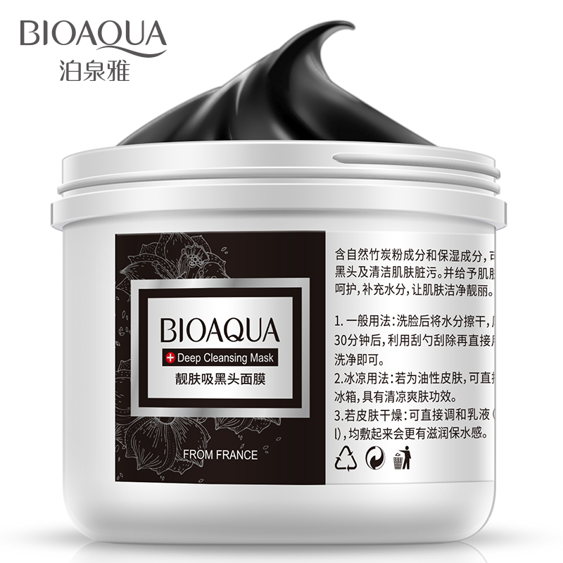 泊泉雅靓肤吸黑头面膜洁净肌肤收缩毛孔滋养补水保湿控油T区护理