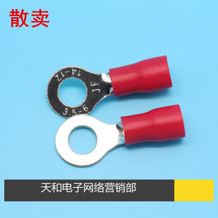 RV3 5-6 14-12 thickness 0 7 round O type red pre-insulated terminal copper nose wire ear