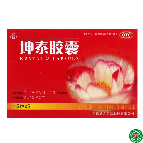 新天坤泰胶囊36粒滋阴清热安神除烦心烦不宁失眠多梦盗汗耳鸣包邮
