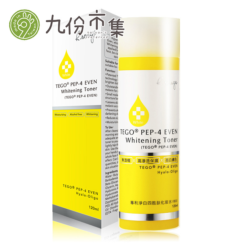 爱美肌-专利净白四胜肽美白化妆水120ml*1瓶 保湿补水紧致毛孔