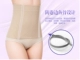 Thắt lưng bụng sau sinh dài hơn để phục hồi corset giảm béo bụng eo thon thắt lưng nữ