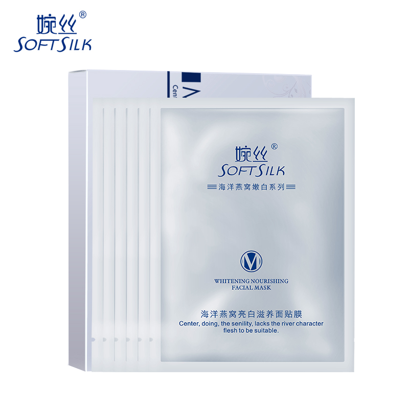 婉丝专柜正品 海洋燕窝滋养海藻面膜贴6片/盒 去黄提亮补水面膜