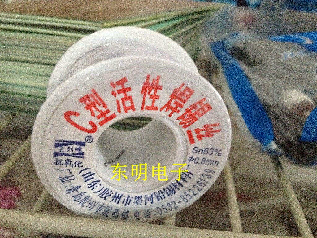 Solder wire C type wire Welding wire 0 8MM WELDING tools DIY material quality GENERAL lead