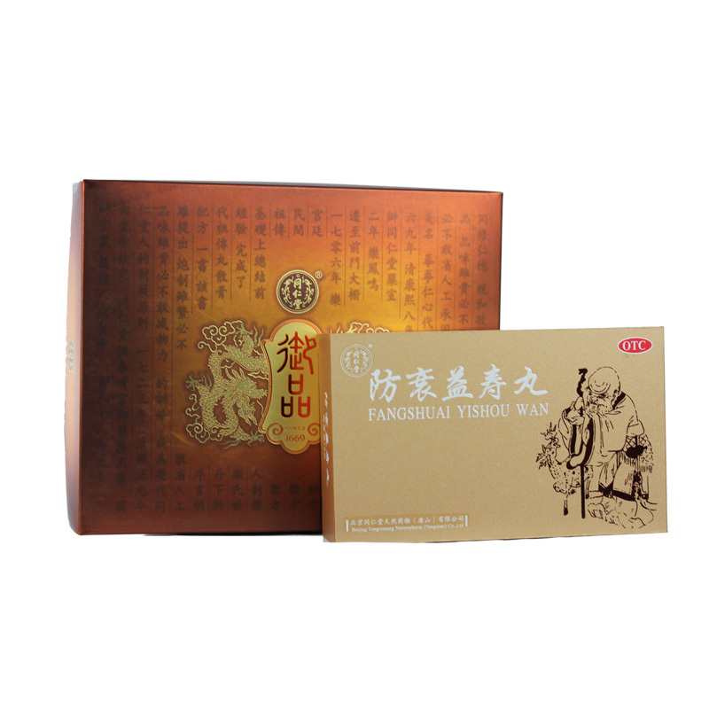 同仁堂 防衰益寿丸 3g*10丸/盒