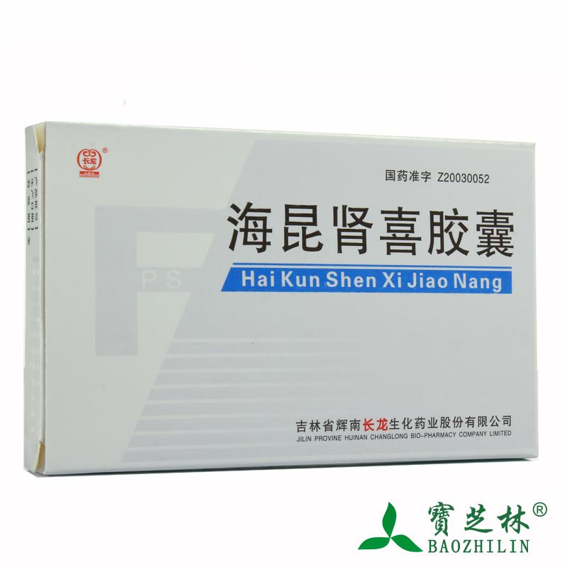 长龙 海昆肾喜胶囊 0.22g*18粒/盒