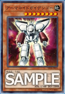 N Pingka Armor DP18 - day edition of Jing Game Wang N Pingka Armor Co - Ltd