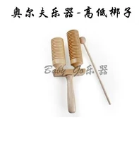 Spike Orff đặc biệt cho trẻ em Bộ gõ Ditching Chủ đề Chiều cao Dice Đôi nhẫn Đồ chơi âm nhạc - Nhạc cụ dân tộc mua sáo trúc