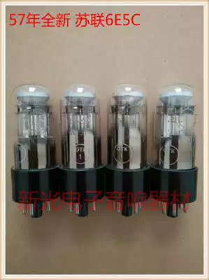 New original box Soviet 6E5C vacuum tube on behalf of Nanjing 6e5c EM34 EM35 cat's eye indicator tube batch supply