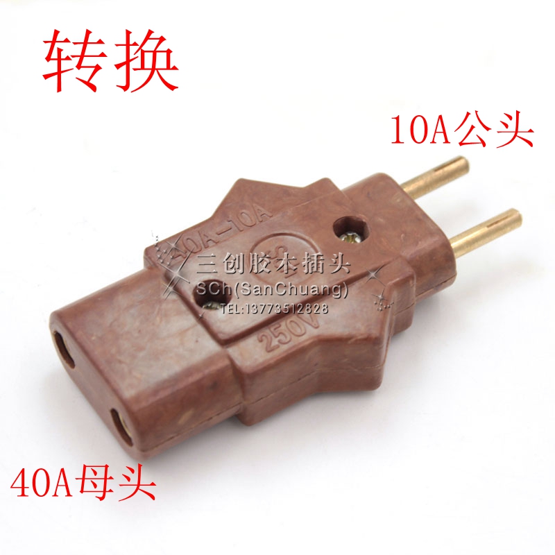 Factory Direct 10a Male And Female Head Turn 40a Female Butt Plug Conversion Plug Bakelite Bakelite Plug Factory Direct 10a Male And Female Head Turn 40a Female Butt Plug Conversion Plug Bakelite Bakelite Plug