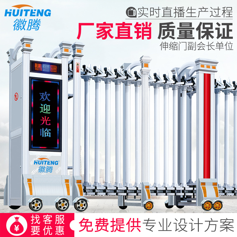 ������ҵѧУ����ֵ綯������WT-008