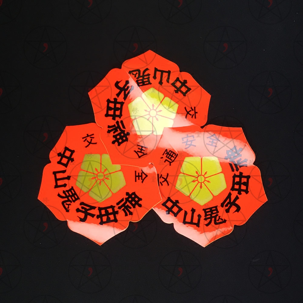 Spot Japan Law Huaxi Temple Sun Yat-sen Ghost Mother God Traffic Lane Safety Sticker Car with Defensive Sticker