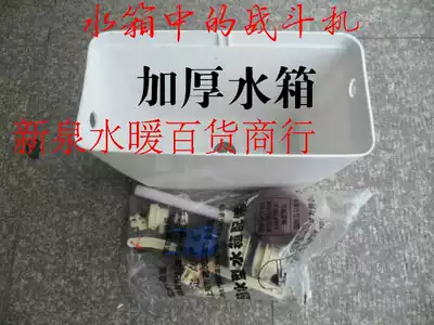 Squatting toilet flush tank Fenggang hand-drawn cleaning equipment drawstring cable squatting pit high water tank wall cleaning equipment 1 2 inch 32