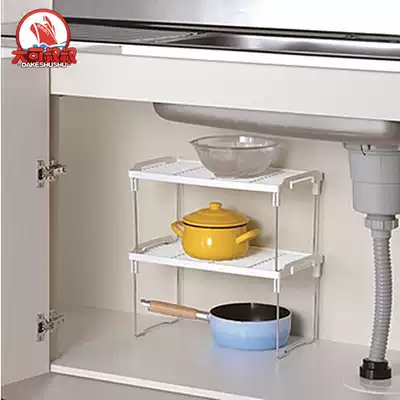 Out of the Japanese kitchen shelf Overall cabinet storage shelf Under the pool pot finishing rack foldable pot rack