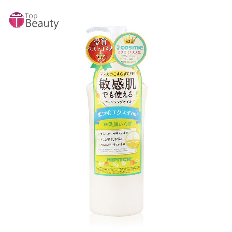 日本 黑龙堂 敏感肌卸妆洁面二合一温和卸妆油 190ml