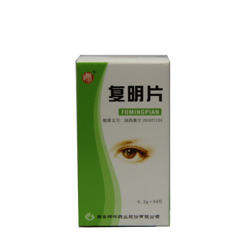 碑林复明片 0.3g*90片/盒