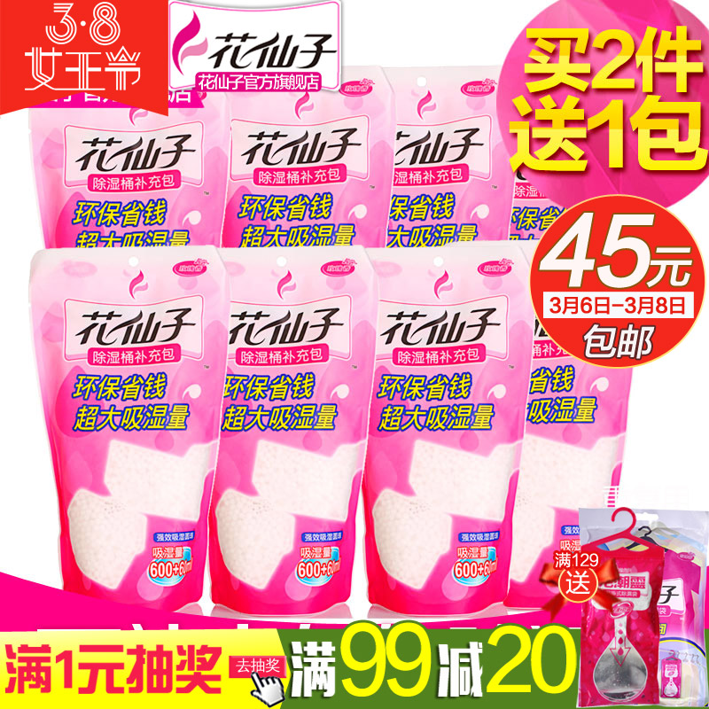 ���������ڷ�����ù��ʪͰ