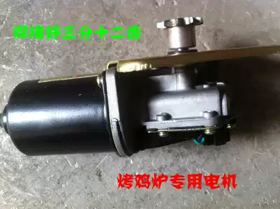 Rock roast chicken stove rotating automatic charcoal gas commercial accessories with grill 12V motor