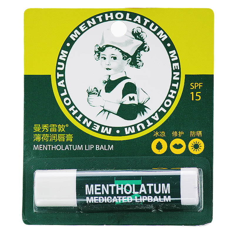 曼秀雷敦薄荷润唇膏3.5g SPF15 清爽 唇部护理 正品 滋润保湿