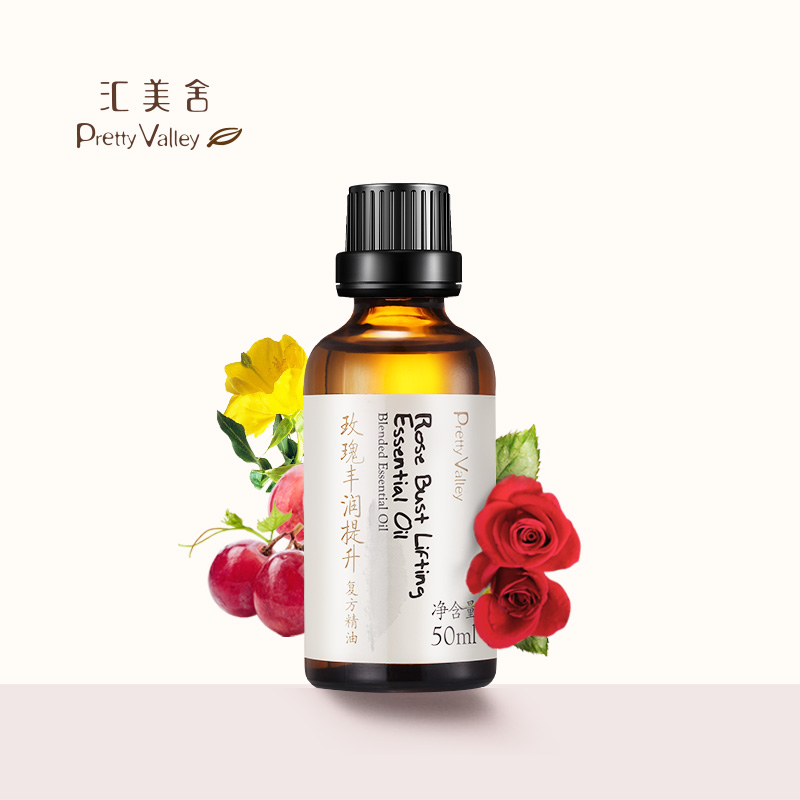 汇美舍精油玫瑰丰润提升精油50ml 紧致提升弹性弹润胸部按摩