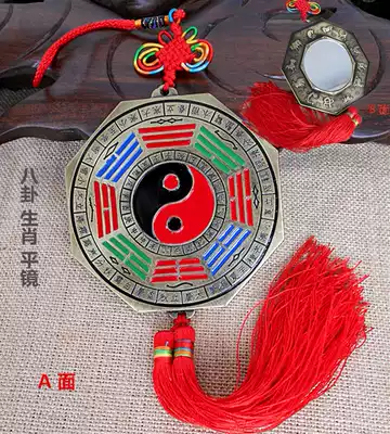 The twelve Zodiac bronze gossip mirror flat mirror hanging House evil spirits, sucking money and fortune, five evil feng shui supplies