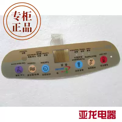 Taichang Foot Bath Accessories Membrane Switch Face Panel TC-2017B Single Window