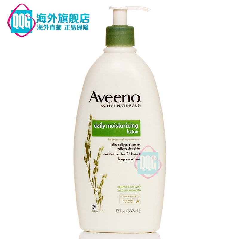 Aveeno艾维诺成人燕麦高效保湿润肤乳液 532ml