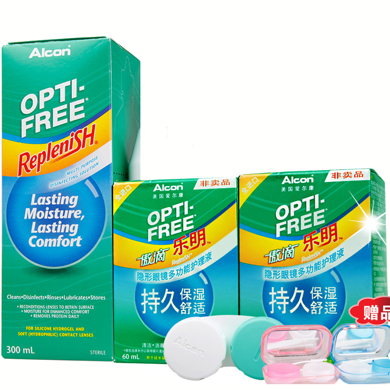 爱尔康乐明隐形眼镜美瞳护理液300+60ml*2瓶超值组合 赠1个镜盒SK
