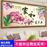 5D Diamond Painting Cross -Cressing Diamond Emelcodery 2020 Новый дом и мастер полная бриллиантовая гостиная Простая современная кладка шоу