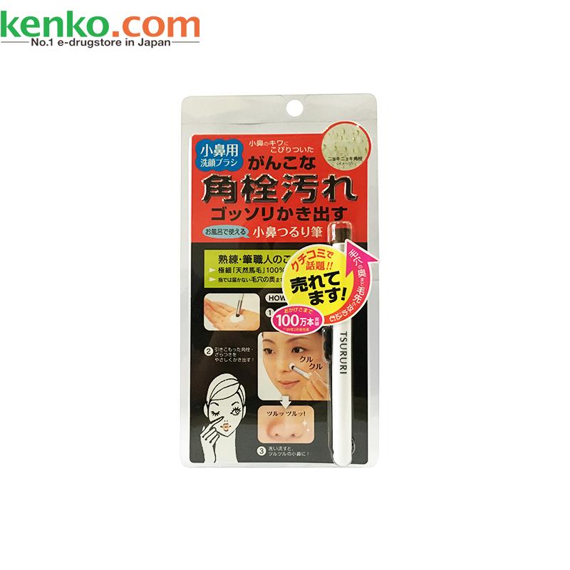 日本TSURURI天然马毛小鼻鼻翼去黑头角栓深层清洁毛孔刷头软毛笔